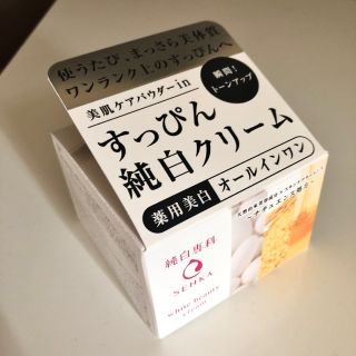 センカセンカ(専科)の【新品】純白専科 すっぴん純白クリーム(オールインワン化粧品)