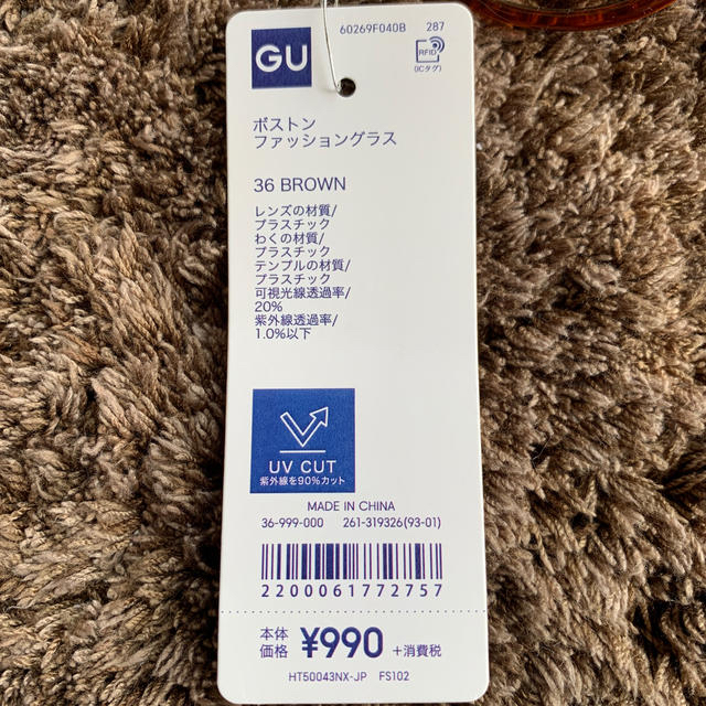 GU(ジーユー)のサングラス  GU ジーユー レディースのファッション小物(サングラス/メガネ)の商品写真