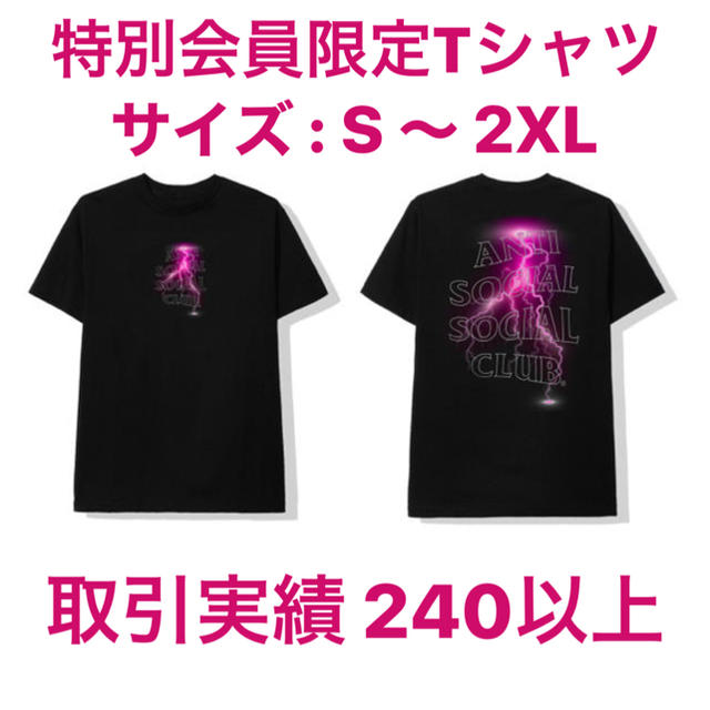 新品未使用 Anti Social Social Club ASSC 限定TeeTシャツ/カットソー(半袖/袖なし)