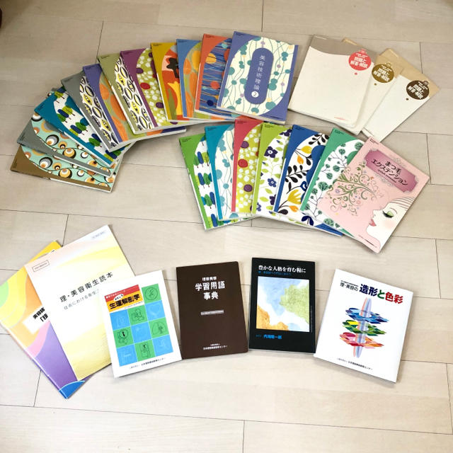 美容師 教科書 問題集 エンタメ/ホビーの本(資格/検定)の商品写真