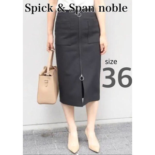 スピックアンドスパンノーブル(Spick and Span Noble)のダブルクロスフープジップタイトスカート(ひざ丈スカート)