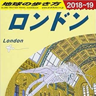 地球の歩き方 Ａ０３（２０１８～２０１９年版 改訂第２８版(地図/旅行ガイド)