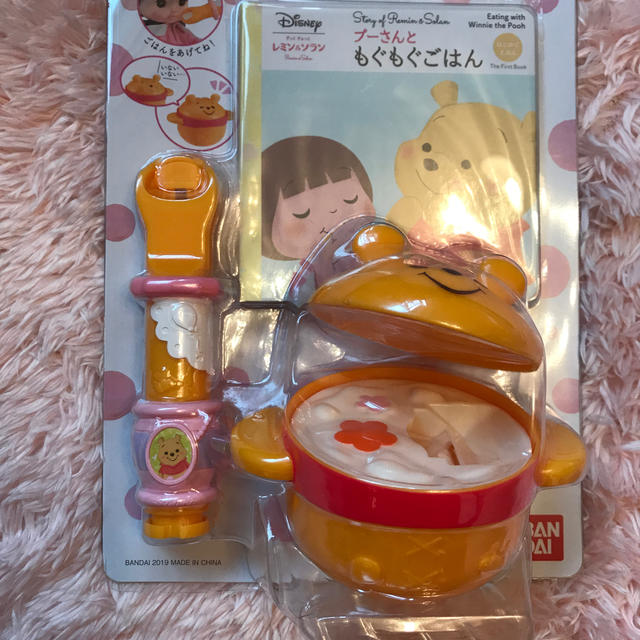 ヴィンテージ復刻 ソランちゃん、レミンちゃん(ティーパティ、プー