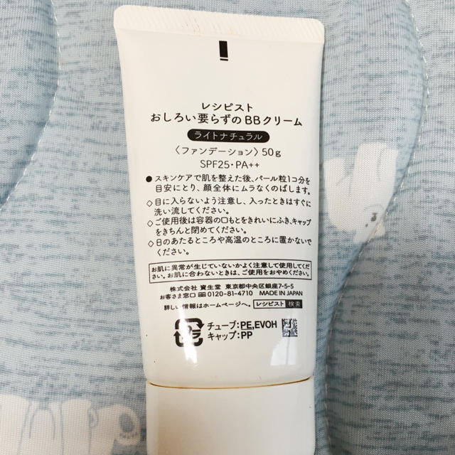 SHISEIDO (資生堂)(シセイドウ)のコスメ　5点セット コスメ/美容のベースメイク/化粧品(その他)の商品写真