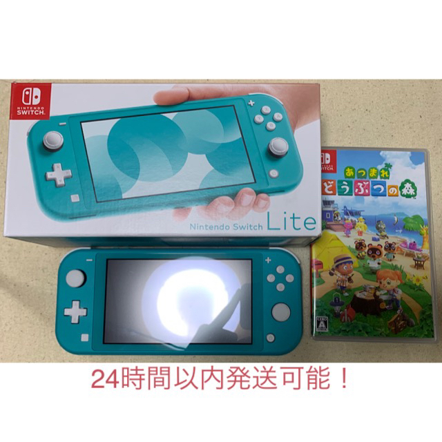 ニンテンドースイッチ　ライト　ターコイズ　あつまれどうぶつの森セット