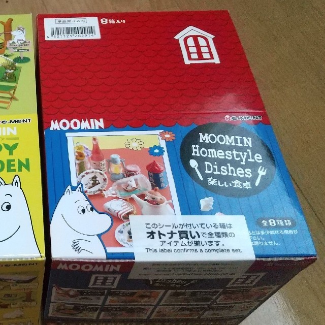 ムーミン リーメント 大人買いボックスアニメ/ゲーム