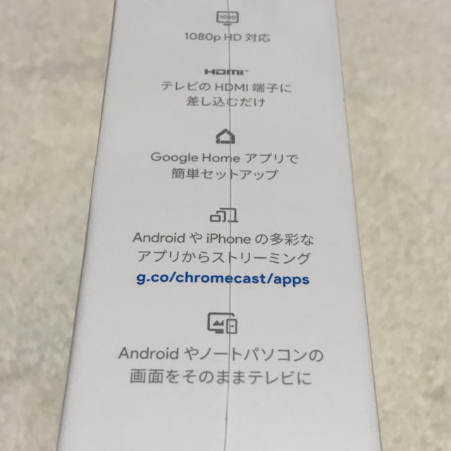 【新型 第3世代】Google Chromecast グーグルクロームキャスト