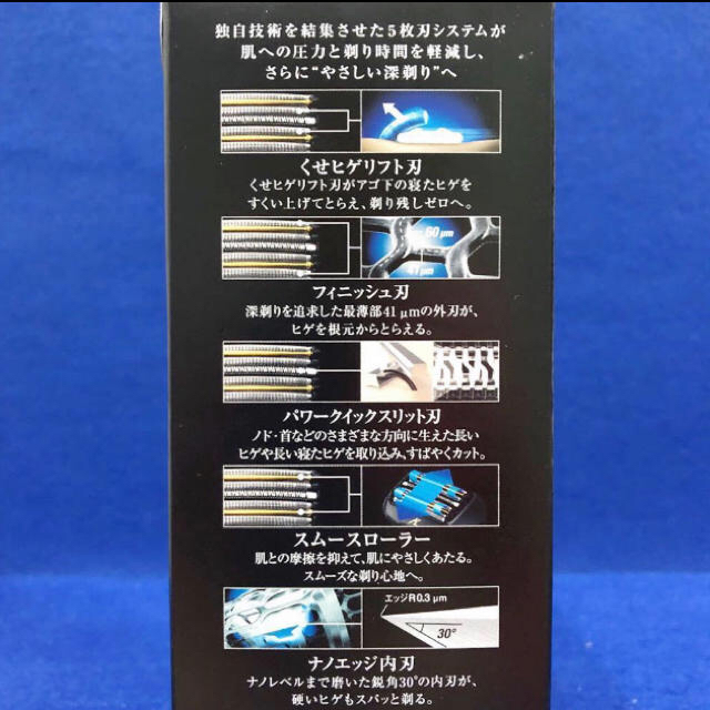 Panasonic - Panasonic ES-CLV5D-K ラムダッシュ シェーバー 5枚刃 黒