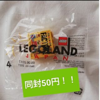 レゴ(Lego)のレゴランドジャパン　記念ブロック(遊園地/テーマパーク)