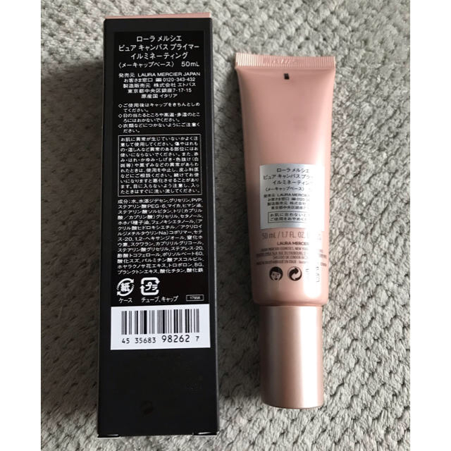 laura mercier(ローラメルシエ)のローラメルシエ  ピュアキャンバスプライマー　イルミネーティング コスメ/美容のベースメイク/化粧品(化粧下地)の商品写真