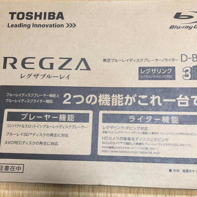 東芝(トウシバ)の東芝 レグザ ブルーレイプレイヤー Blu-ray Disc ブルーレイ スマホ/家電/カメラのテレビ/映像機器(ブルーレイプレイヤー)の商品写真