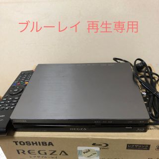 トウシバ(東芝)の東芝 レグザ ブルーレイプレイヤー Blu-ray Disc ブルーレイ(ブルーレイプレイヤー)