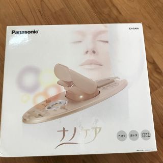 パナソニック(Panasonic)の未使用、未開封　Panasonic ナノケア　EH-SA90(フェイスケア/美顔器)