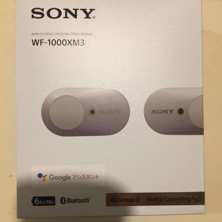 ソニー(SONY)のソニー SONY ワイヤレスノイズキャンセリングイヤホンWF-1000XM3 (ヘッドフォン/イヤフォン)