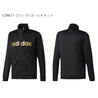 アディダス(adidas)の新品 アディダス メンズ ジャージ ジャケット Sサイズ ブラック/ゴールド(ジャージ)