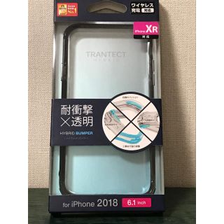 エレコム(ELECOM)のエレコム  iPhone XR 対応　ハイブリッドバンパー　ケース(iPhoneケース)