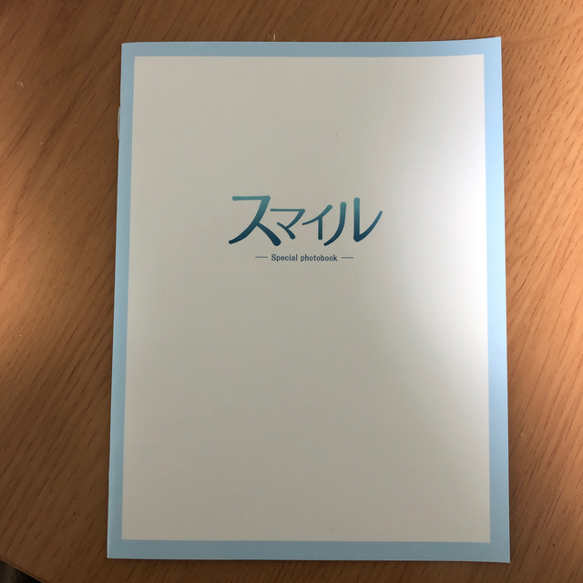 スマイル【初回生産限定版】 DVD BOX