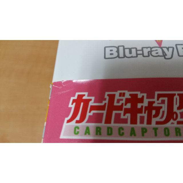 カードキャプターさくら Blu-ray BOX 全3巻セットの通販 by ハチミツ