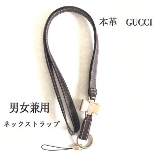 グッチ ネックストラップの通販 30点 | Gucciのスマホ/家電/カメラを