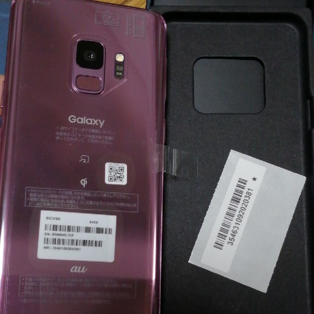 スマートフォン本体美品 au SIMロック解除済 Galaxy S9 SCV38 パープル