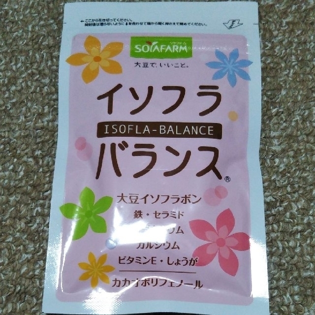 イソフラバランス 食品/飲料/酒の健康食品(その他)の商品写真