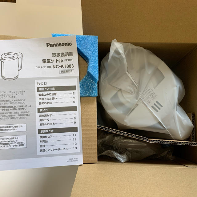 Panasonic(パナソニック)の【新品　未使用】パナソニック 電気ケトル 0.8L グレー スマホ/家電/カメラの生活家電(電気ケトル)の商品写真