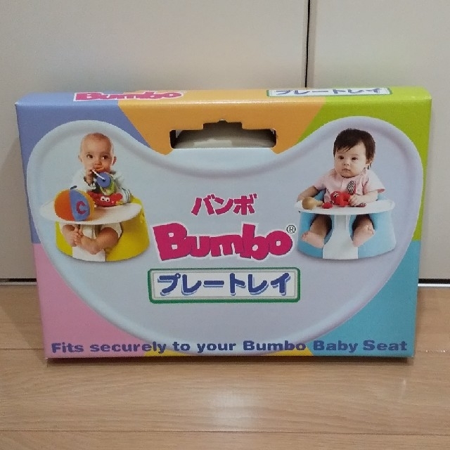 Bumbo(バンボ)のバンボ プレートレイ(テーブル)  キッズ/ベビー/マタニティのキッズ/ベビー/マタニティ その他(その他)の商品写真