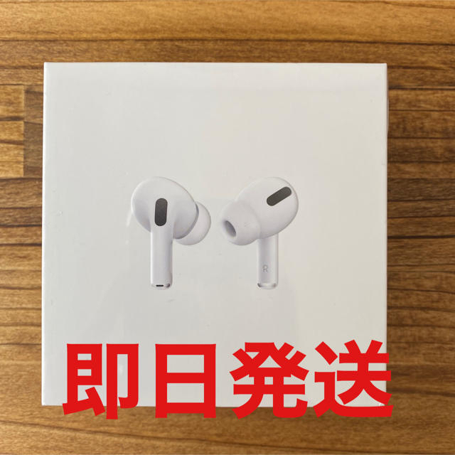 Apple(アップル)の【出品5/25まで】Apple AirPods Pro MWP22J/A  スマホ/家電/カメラのオーディオ機器(ポータブルプレーヤー)の商品写真