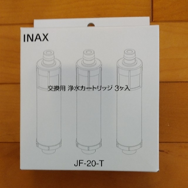 INAX (LIXIL) JF-20 浄水カートリッジ3本 クリックポスト無料