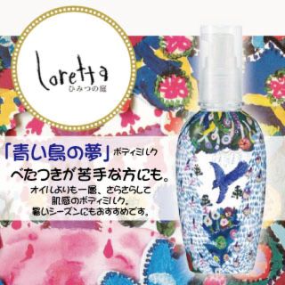 モルトベーネ(Moltobene)のモルトベーネ ロレッタ 青い鳥の夢(ボディローション/ミルク)