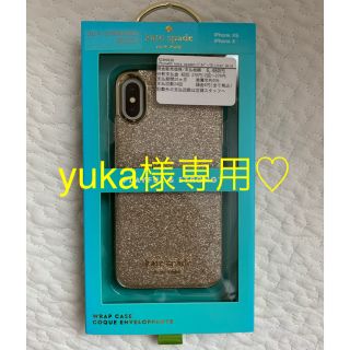 ケイトスペードニューヨーク(kate spade new york)の【新品未使用】kate spade iPhone ケース　(iPhoneケース)