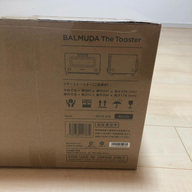 BALMUDA(バルミューダ)のバルミューダ トースター ブラック スマホ/家電/カメラの調理家電(調理機器)の商品写真