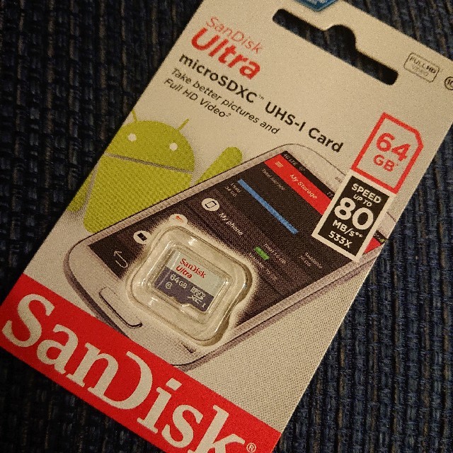 SanDisk(サンディスク)の【新品未開封】SanDisk ウルトラ microSDXC UHS-I カード スマホ/家電/カメラのPC/タブレット(PC周辺機器)の商品写真