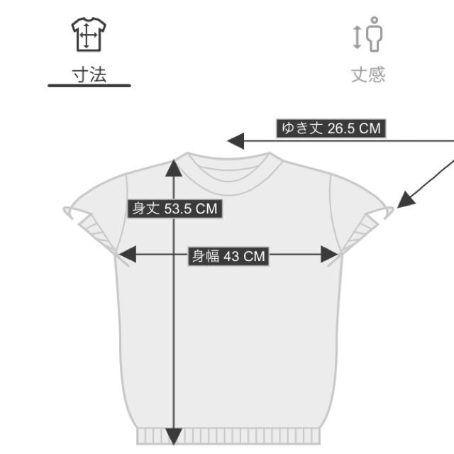 PROPORTION BODY DRESSING(プロポーションボディドレッシング)のプロポーション♡シンプルハートカットニット レディースのトップス(ニット/セーター)の商品写真