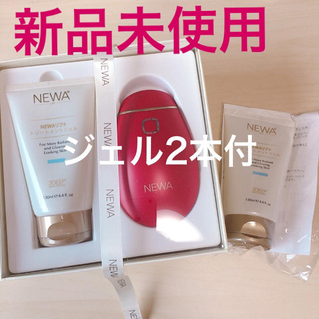 NEWAリフト　アップジェル2本付 スマホ/家電/カメラの美容/健康(フェイスケア/美顔器)の商品写真