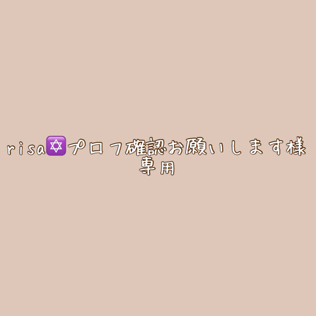 偉大な 専用です。 - その他