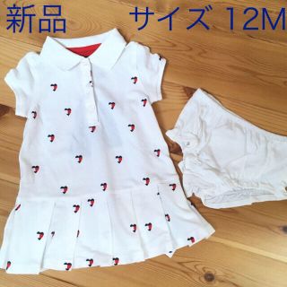 トミーヒルフィガー(TOMMY HILFIGER)のTOMMYHILFIGER ポロワンピース パンツセット(ワンピース)