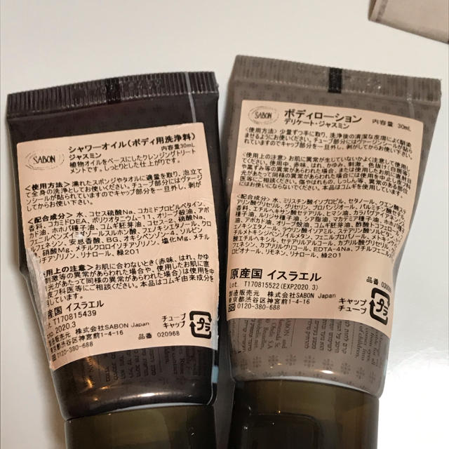 SABON(サボン)のSABON ボディスクラブ・ハンドクリーム・ボディローション・シャワーオイル コスメ/美容のボディケア(ボディスクラブ)の商品写真