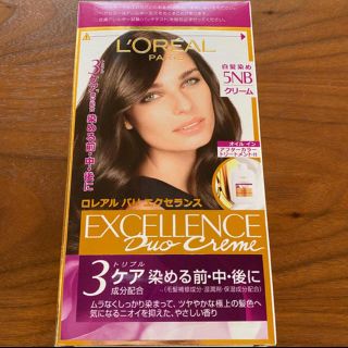 ロレアルパリ(L'Oreal Paris)のエクセランス ヘアカラー 5NB（自然な栗色）(白髪染め)