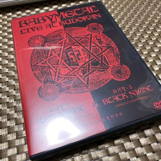 ベビーメタル(BABYMETAL)のDVD「LIVE　AT　BUDOKAN～RED　NIGHT　＆　BLACK　NI(ミュージック)