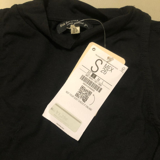 Bershka(ベルシュカ)の正規新品 Bershka ベルシュカ タンクトップ Sサイズ レディースのトップス(タンクトップ)の商品写真