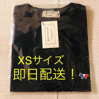 メゾンキツネ(MAISON KITSUNE')の<最安価格> メゾンキツネ トリコロールパッチ🇫🇷 XSサイズ！(Tシャツ/カットソー(半袖/袖なし))