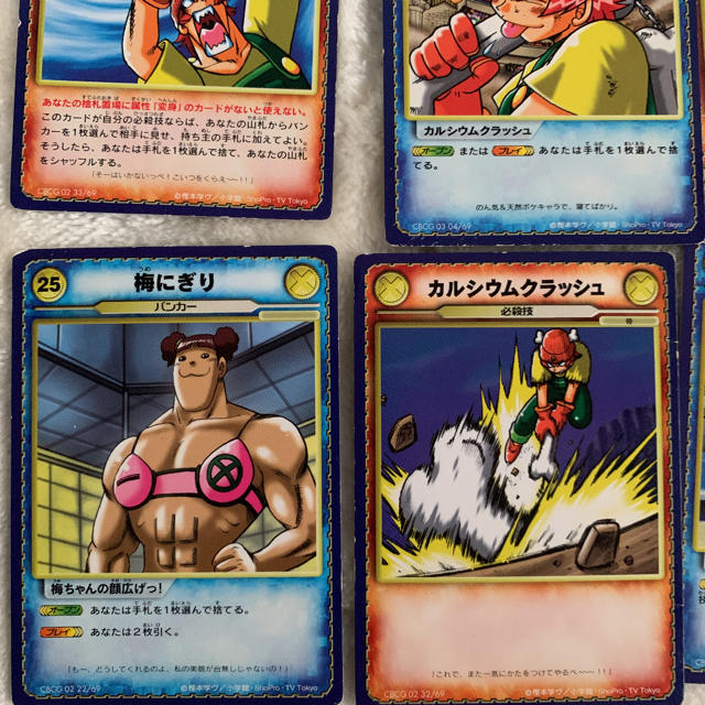 コロツケカードキラ2枚他7枚 エンタメ/ホビーのアニメグッズ(カード)の商品写真