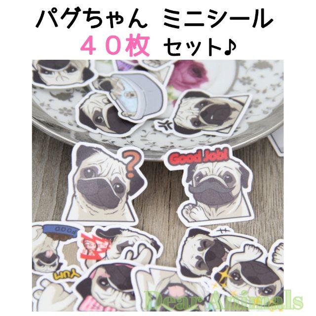 ももこ様専用ページになります。パグちゃん 猫ちゃん ２点セット その他のペット用品(犬)の商品写真