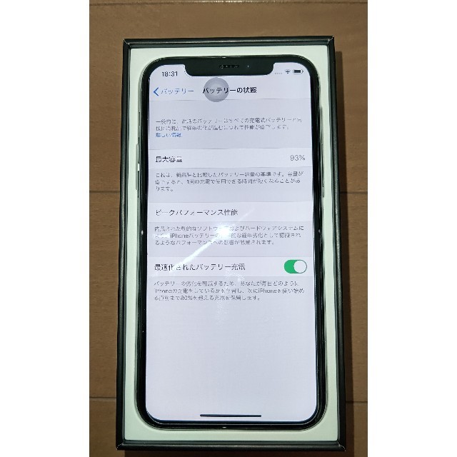 iPhone 11 Pro 256GB　SIMロック解除済み