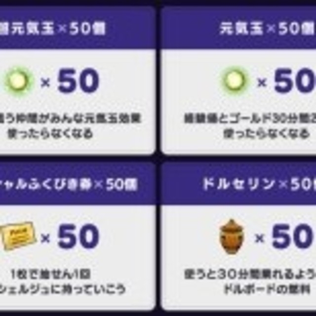 SQUARE ENIX - ドラクエ10 魔界からの宝箱 アイテムコード 特典 SQUARE ENIX - ドラクエ10 魔界からの宝箱 アイテムコード 特典