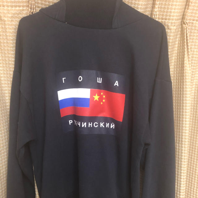 Gosha Rubchinskiy 国旗 パーカー-