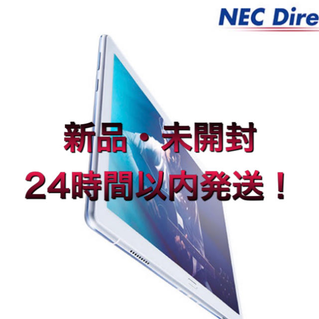 NEC LAVIE Tab EYS-TE510JAW