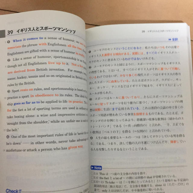 専用☆速読英熟語 エンタメ/ホビーの本(語学/参考書)の商品写真