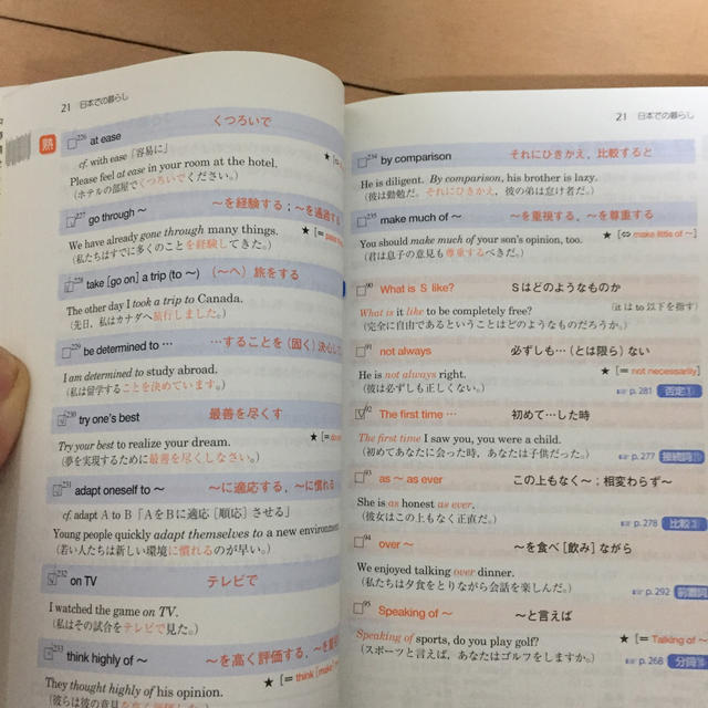 専用☆速読英熟語 エンタメ/ホビーの本(語学/参考書)の商品写真